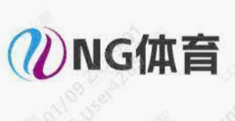 NG体育(中国)官方网站 - NG SPORT