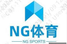 NG体育(中国)官方网站 - NG SPORT